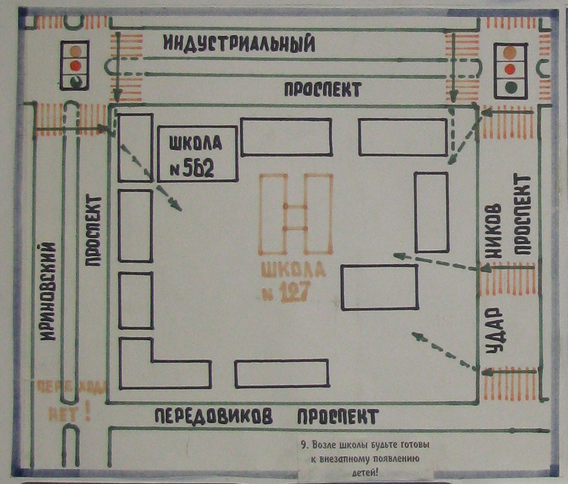 Карта школы. Начертить план школы. Нарисовать план школы. Схема безопасных проходов. Нарисуй план своей школы.